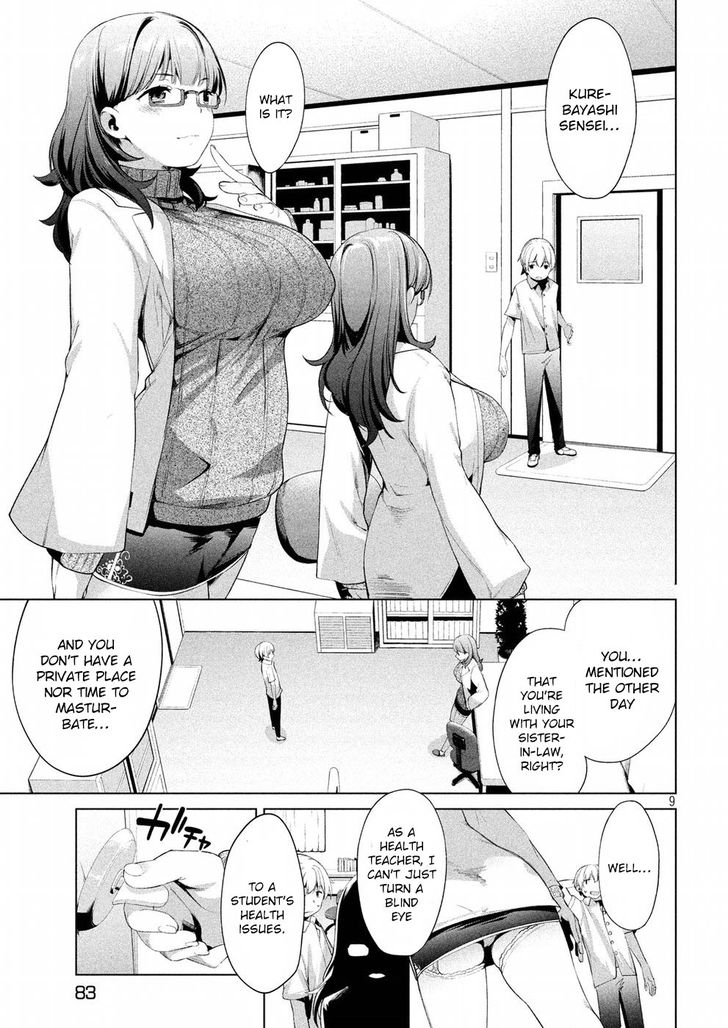 Megami no Sprinter - Chapter 7 Page 10