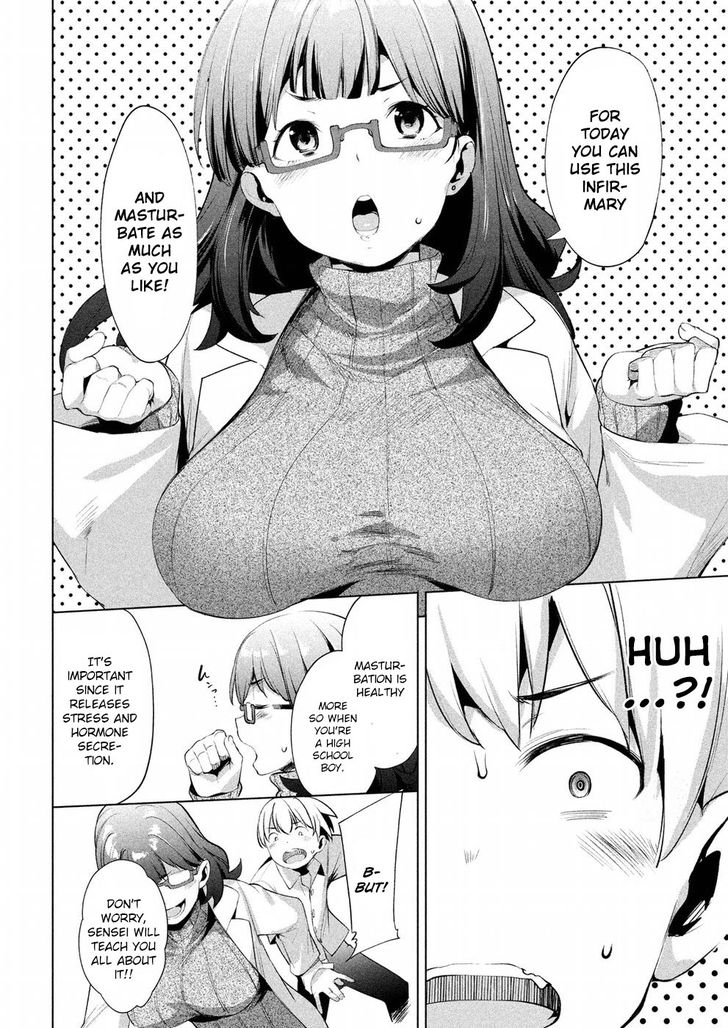 Megami no Sprinter - Chapter 7 Page 11