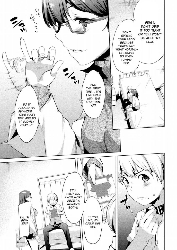 Megami no Sprinter - Chapter 7 Page 12