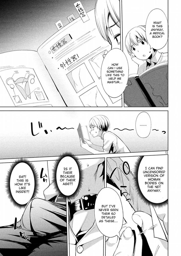 Megami no Sprinter - Chapter 7 Page 14