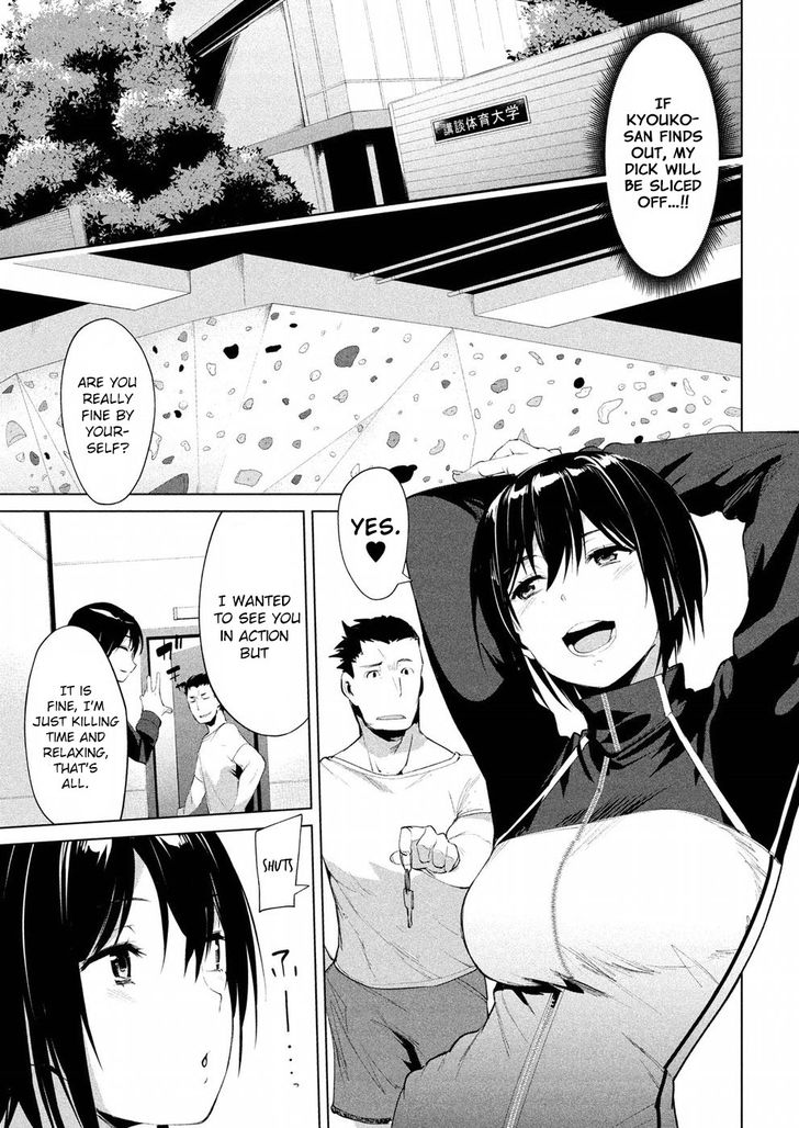 Megami no Sprinter - Chapter 7 Page 24