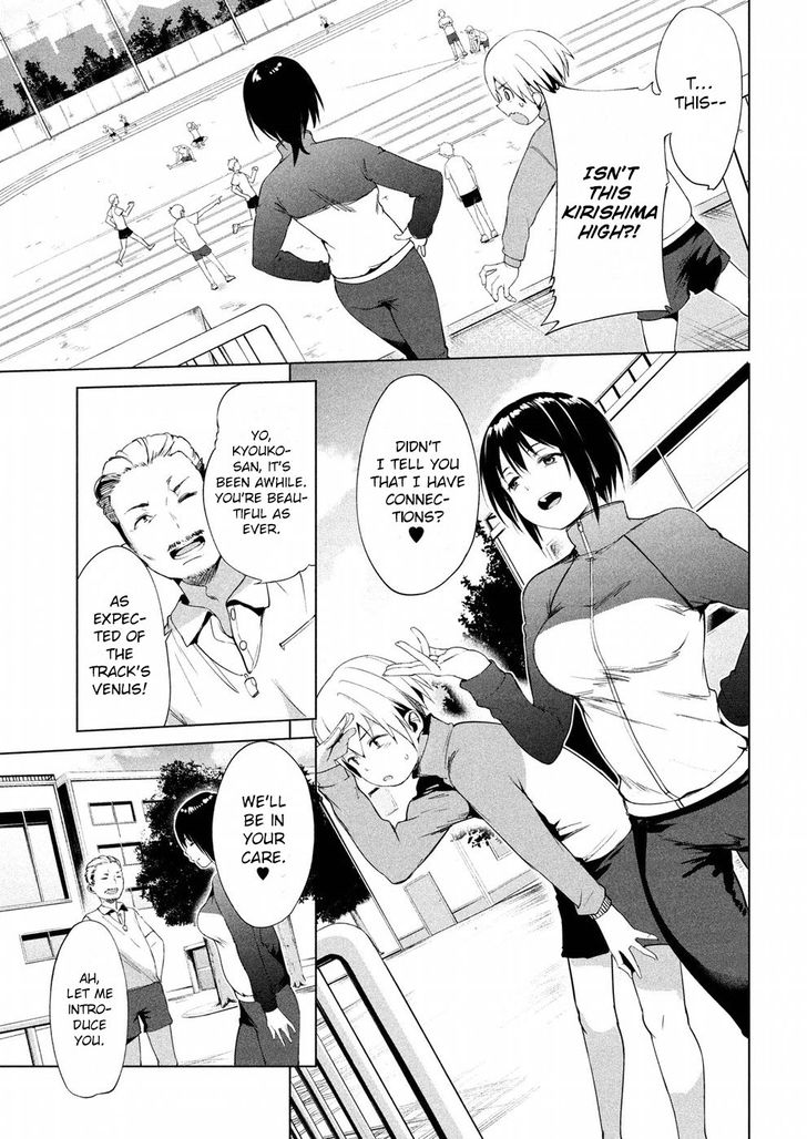 Megami no Sprinter - Chapter 9 Page 11