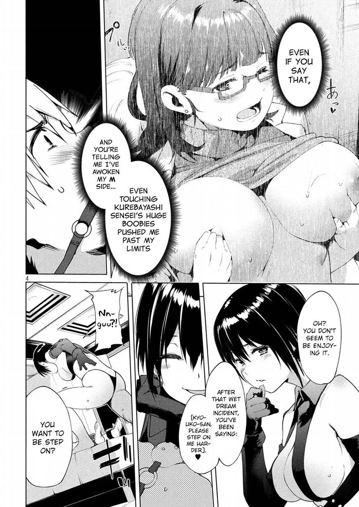 Megami no Sprinter - Chapter 9 Page 4
