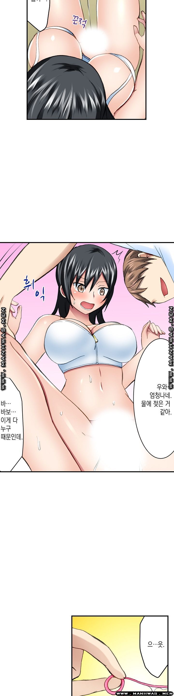 Nude Dance Raw - Chapter 17 Page 4