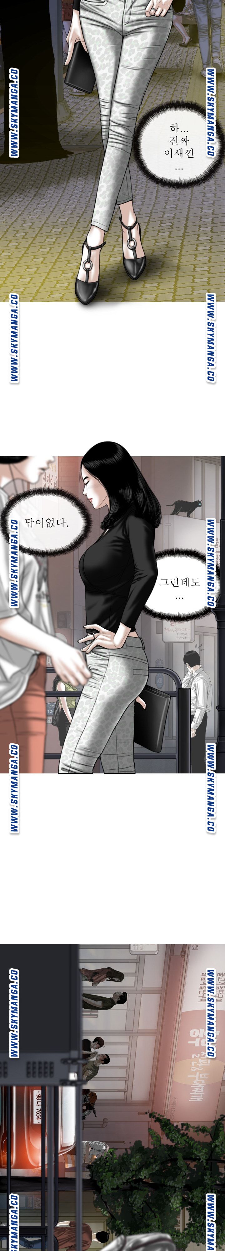 Female Friend Raw - Chapter 28 Page 5