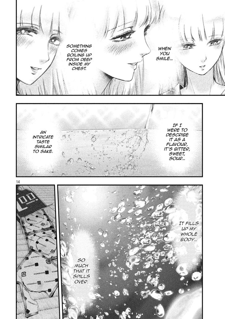 Yukionna to Kani wo Kuu - Chapter 13 Page 14