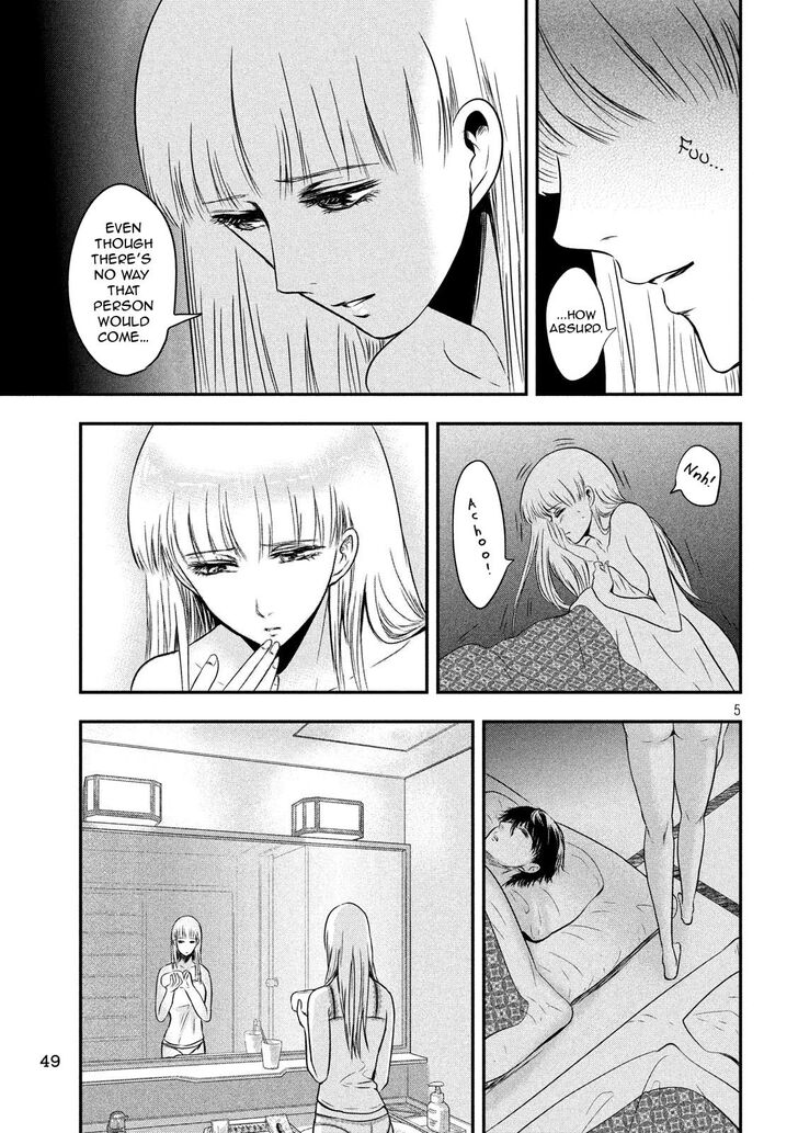 Yukionna to Kani wo Kuu - Chapter 14 Page 5