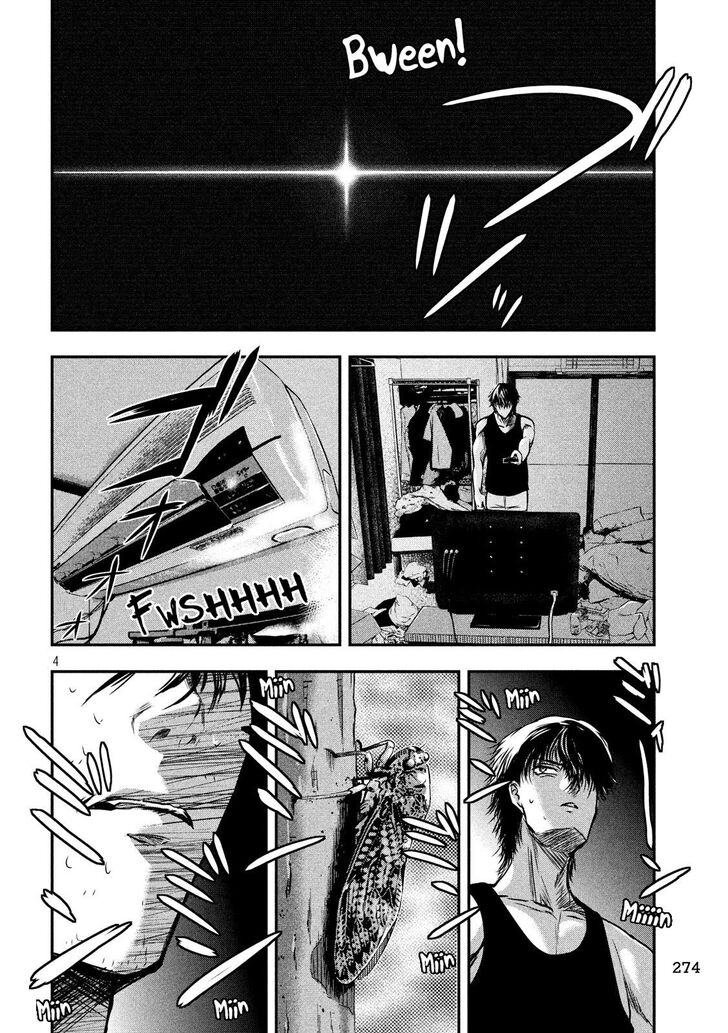 Yukionna to Kani wo Kuu - Chapter 22 Page 4