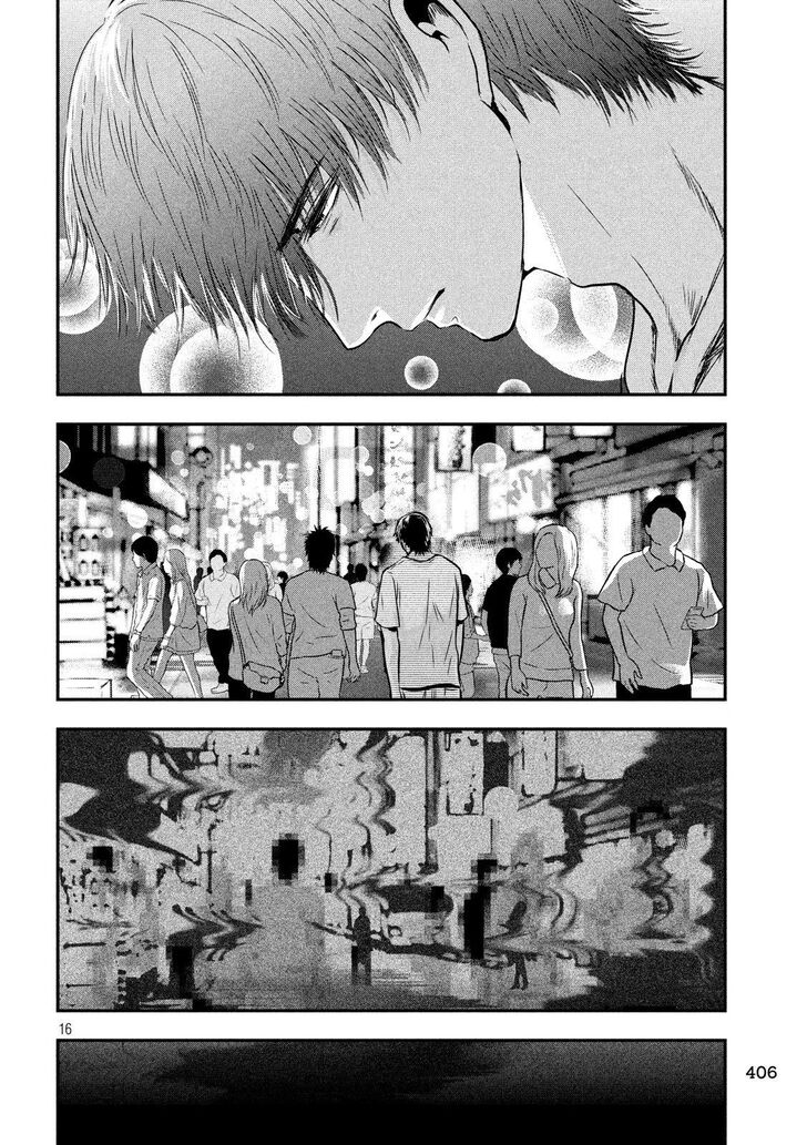 Yukionna to Kani wo Kuu - Chapter 27 Page 17