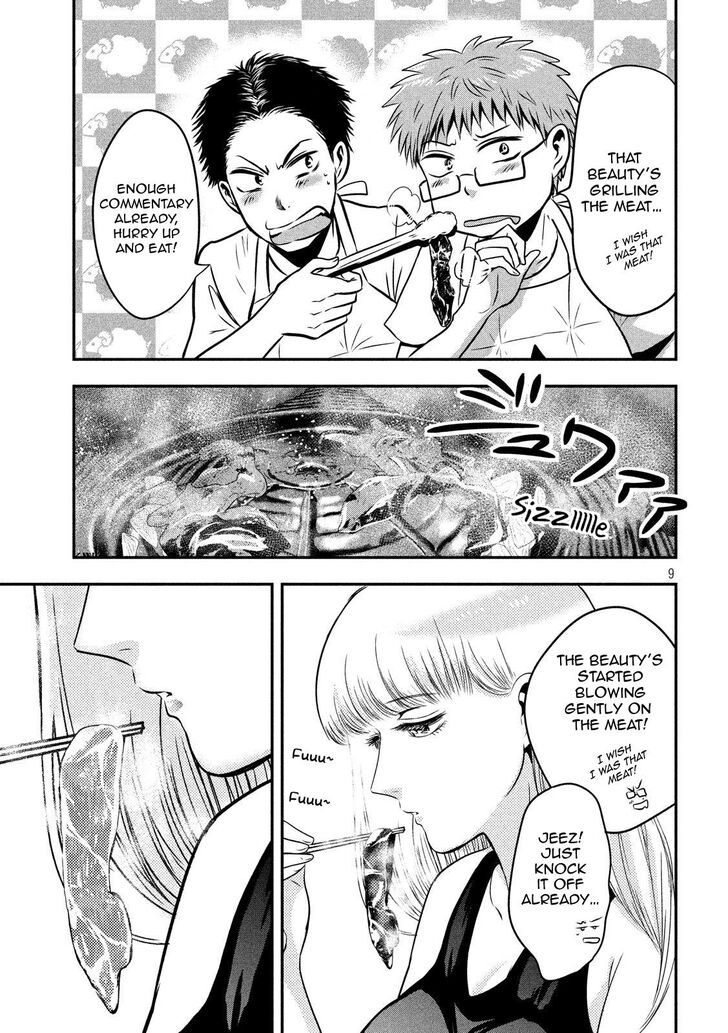 Yukionna to Kani wo Kuu - Chapter 31 Page 9