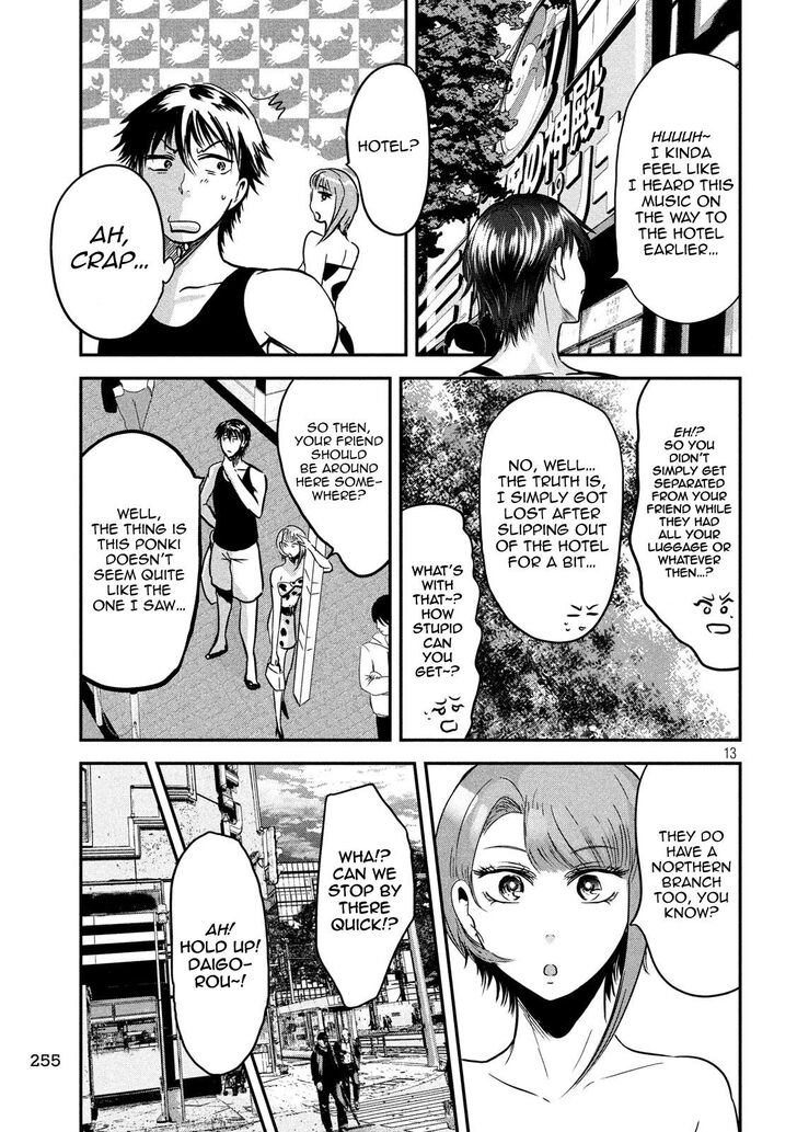Yukionna to Kani wo Kuu - Chapter 37 Page 13