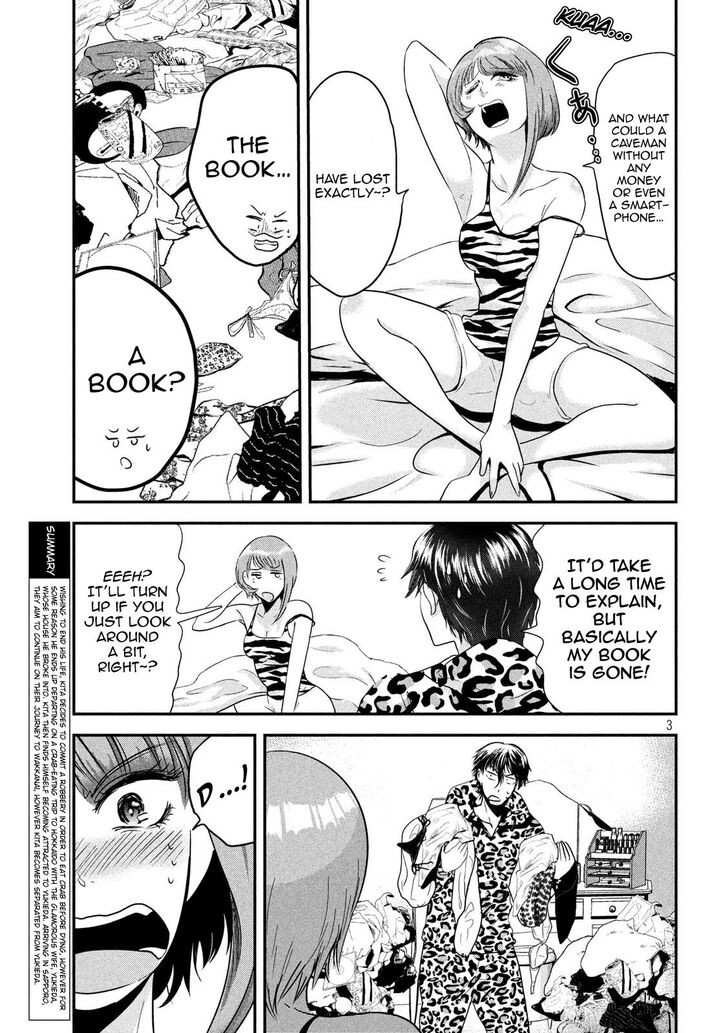Yukionna to Kani wo Kuu - Chapter 37 Page 3