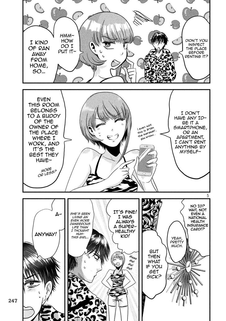 Yukionna to Kani wo Kuu - Chapter 37 Page 5