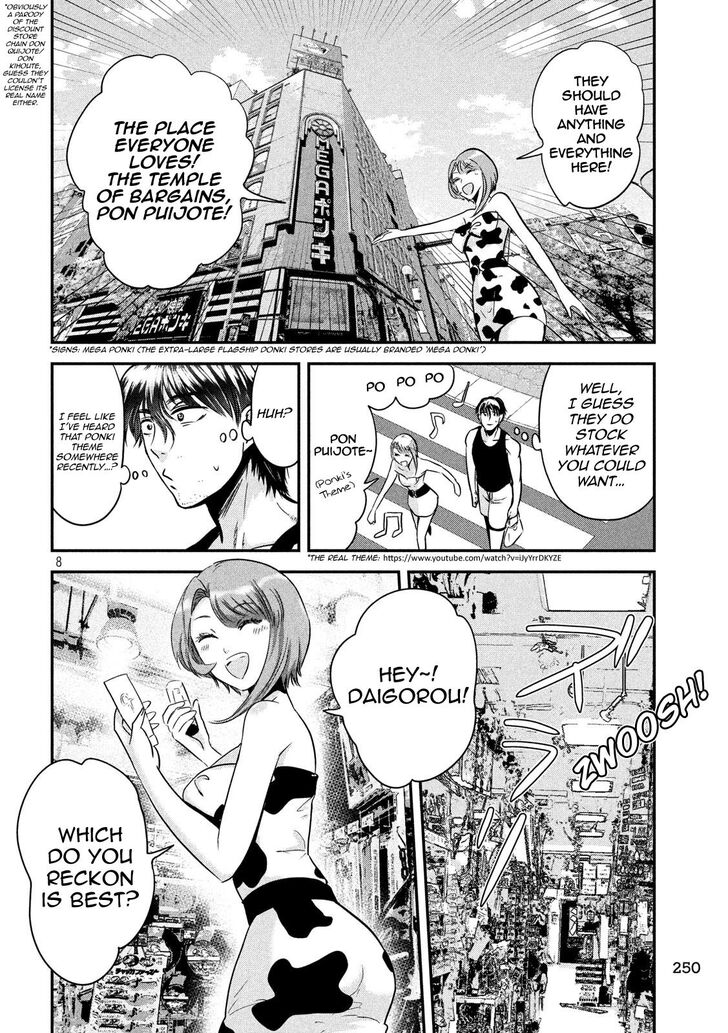 Yukionna to Kani wo Kuu - Chapter 37 Page 8