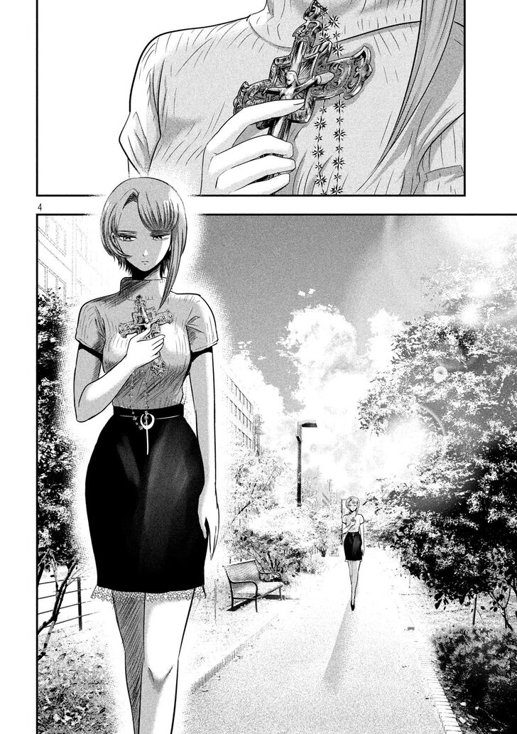 Yukionna to Kani wo Kuu - Chapter 40 Page 4