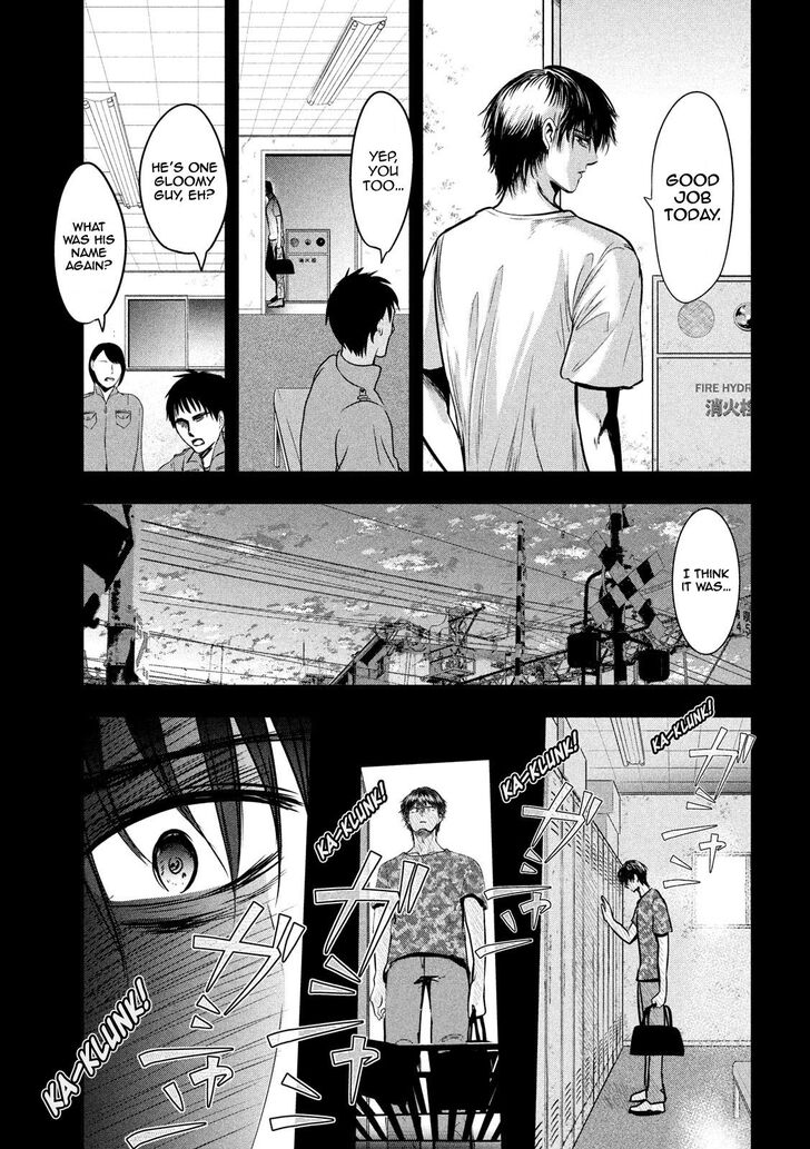 Yukionna to Kani wo Kuu - Chapter 41 Page 4