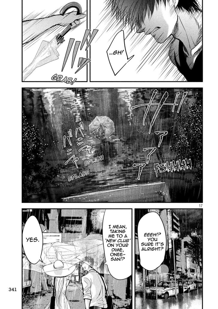Yukionna to Kani wo Kuu - Chapter 42 Page 18
