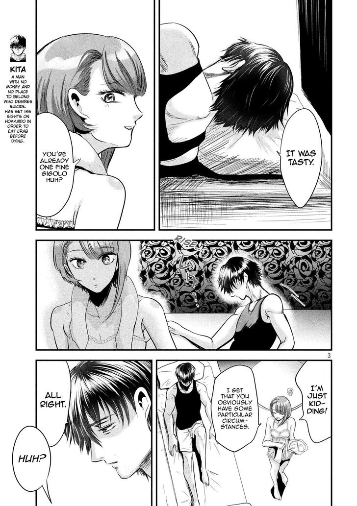 Yukionna to Kani wo Kuu - Chapter 42 Page 4