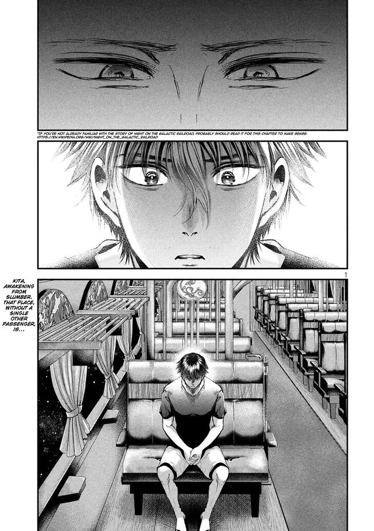 Yukionna to Kani wo Kuu - Chapter 48 Page 1