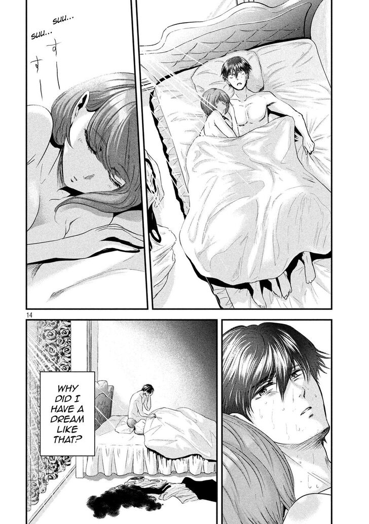 Yukionna to Kani wo Kuu - Chapter 48 Page 13