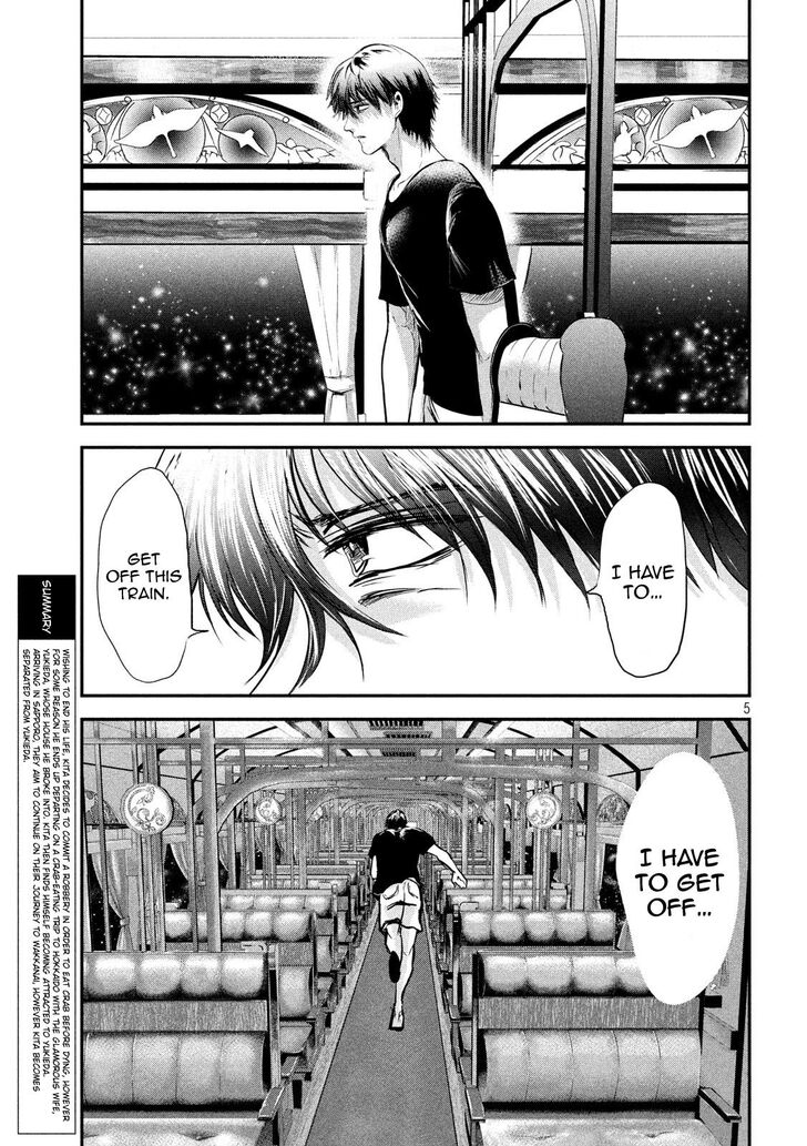 Yukionna to Kani wo Kuu - Chapter 48 Page 4