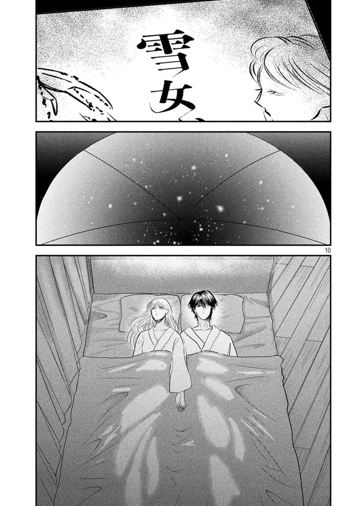 Yukionna to Kani wo Kuu - Chapter 51 Page 11