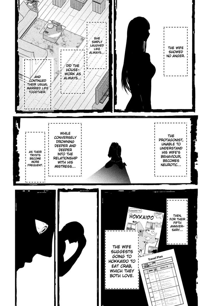 Yukionna to Kani wo Kuu - Chapter 51 Page 14
