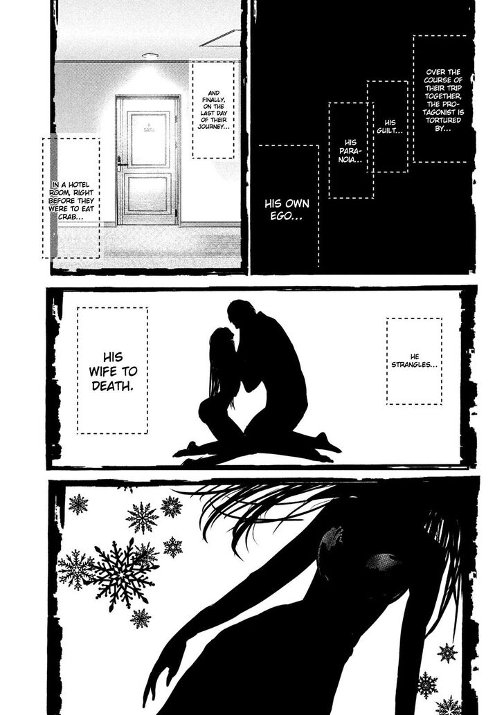 Yukionna to Kani wo Kuu - Chapter 51 Page 15