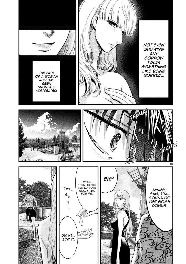 Yukionna to Kani wo Kuu - Chapter 51 Page 19
