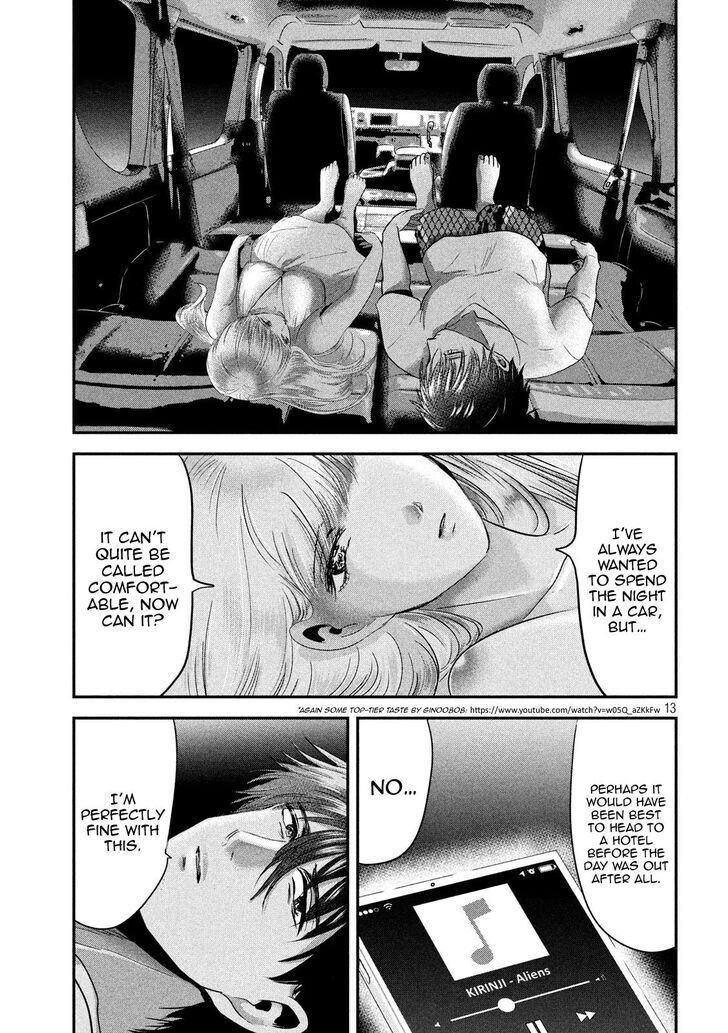 Yukionna to Kani wo Kuu - Chapter 54 Page 12