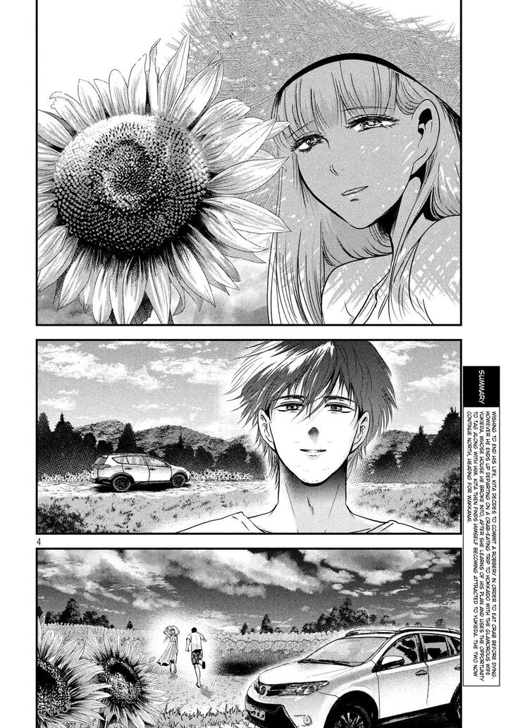 Yukionna to Kani wo Kuu - Chapter 54 Page 3