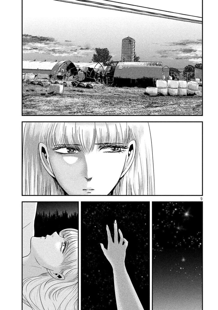 Yukionna to Kani wo Kuu - Chapter 54 Page 8