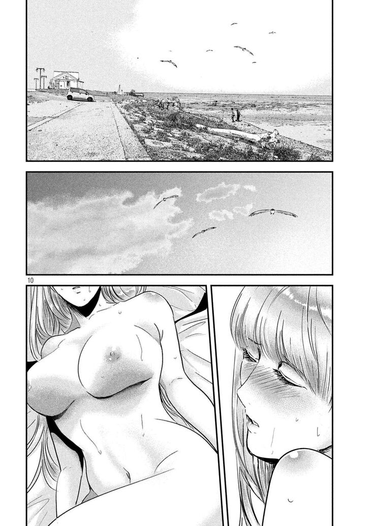 Yukionna to Kani wo Kuu - Chapter 55 Page 11