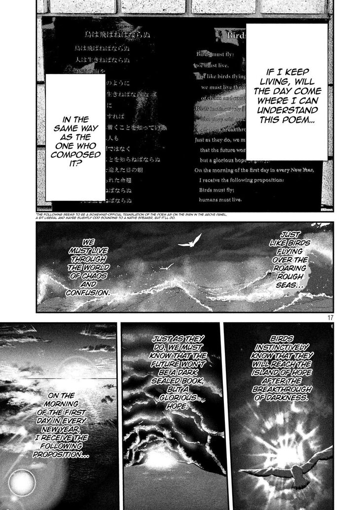 Yukionna to Kani wo Kuu - Chapter 55 Page 18