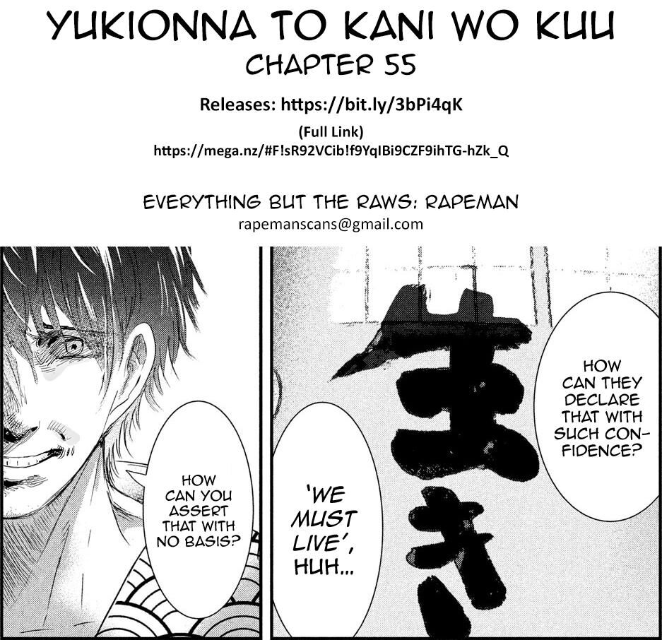 Yukionna to Kani wo Kuu - Chapter 55 Page 20