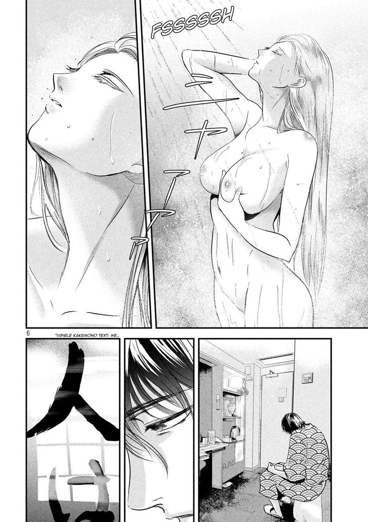 Yukionna to Kani wo Kuu - Chapter 55 Page 7