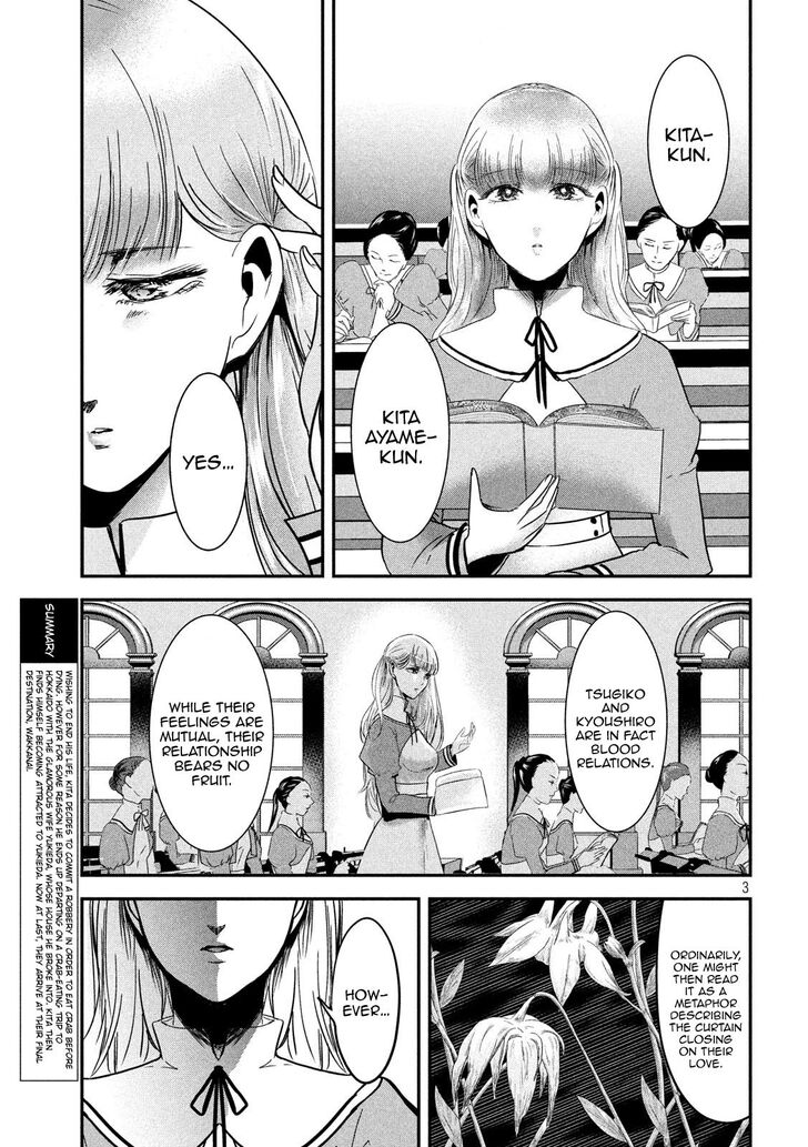 Yukionna to Kani wo Kuu - Chapter 56 Page 3