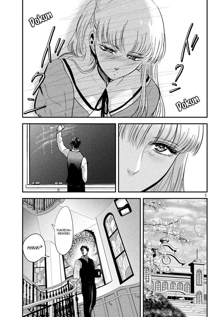 Yukionna to Kani wo Kuu - Chapter 56 Page 5