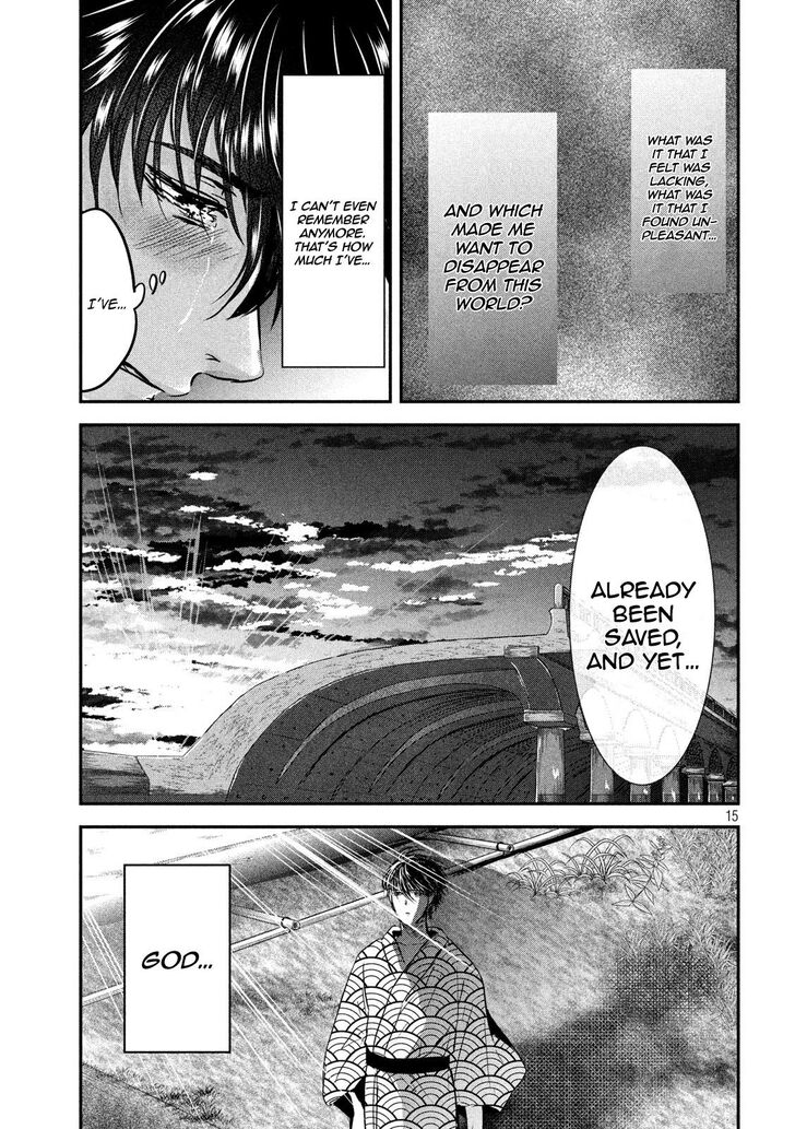 Yukionna to Kani wo Kuu - Chapter 58 Page 16