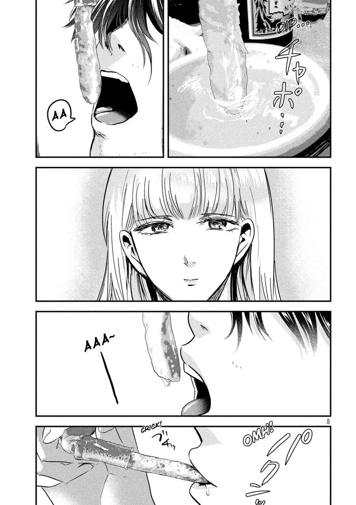 Yukionna to Kani wo Kuu - Chapter 59 Page 7