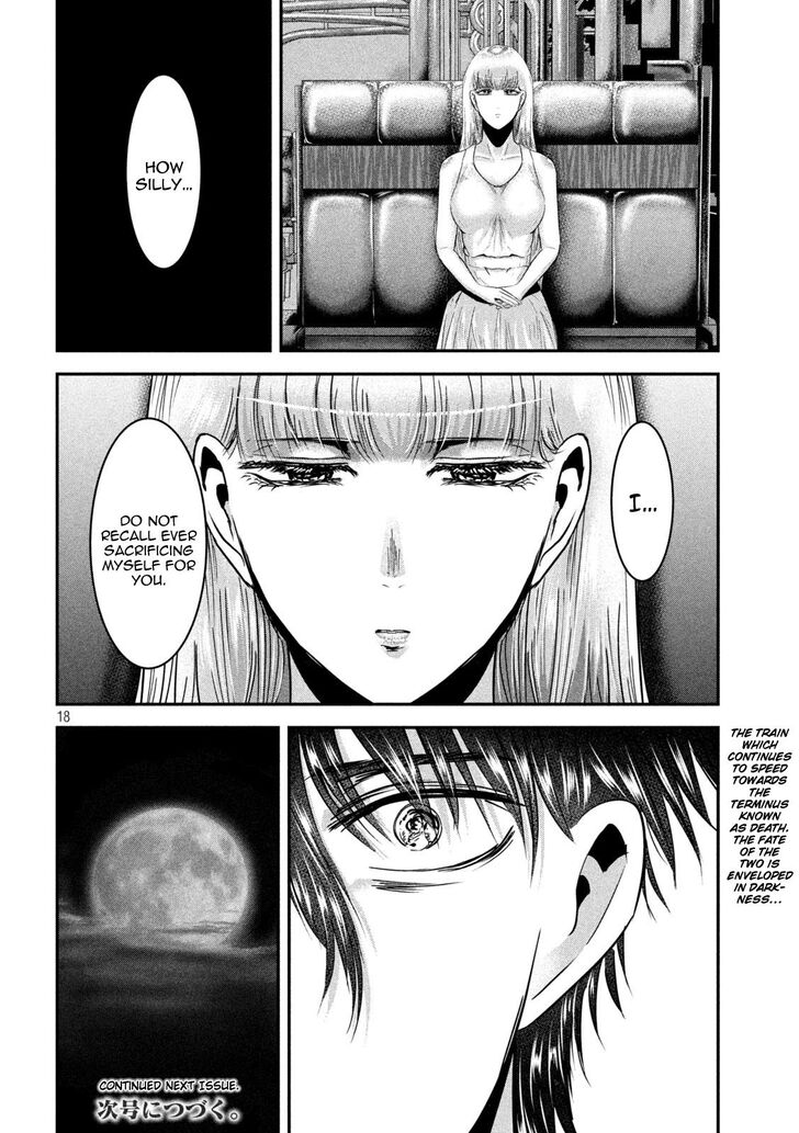 Yukionna to Kani wo Kuu - Chapter 60 Page 17