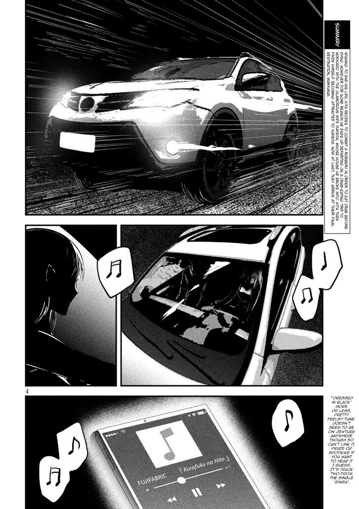Yukionna to Kani wo Kuu - Chapter 60 Page 4