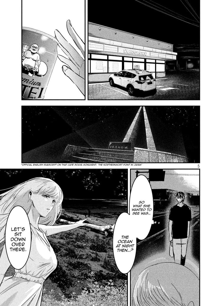 Yukionna to Kani wo Kuu - Chapter 60 Page 5
