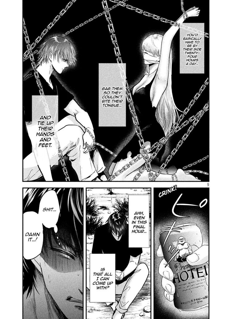 Yukionna to Kani wo Kuu - Chapter 60 Page 9