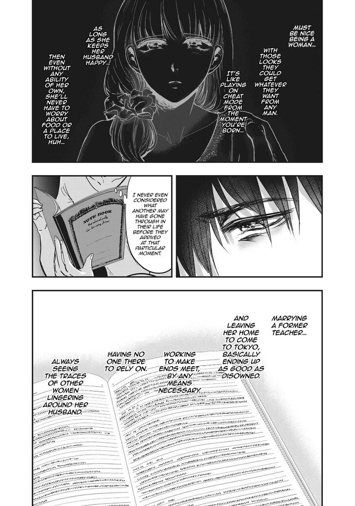 Yukionna to Kani wo Kuu - Chapter 64 Page 4