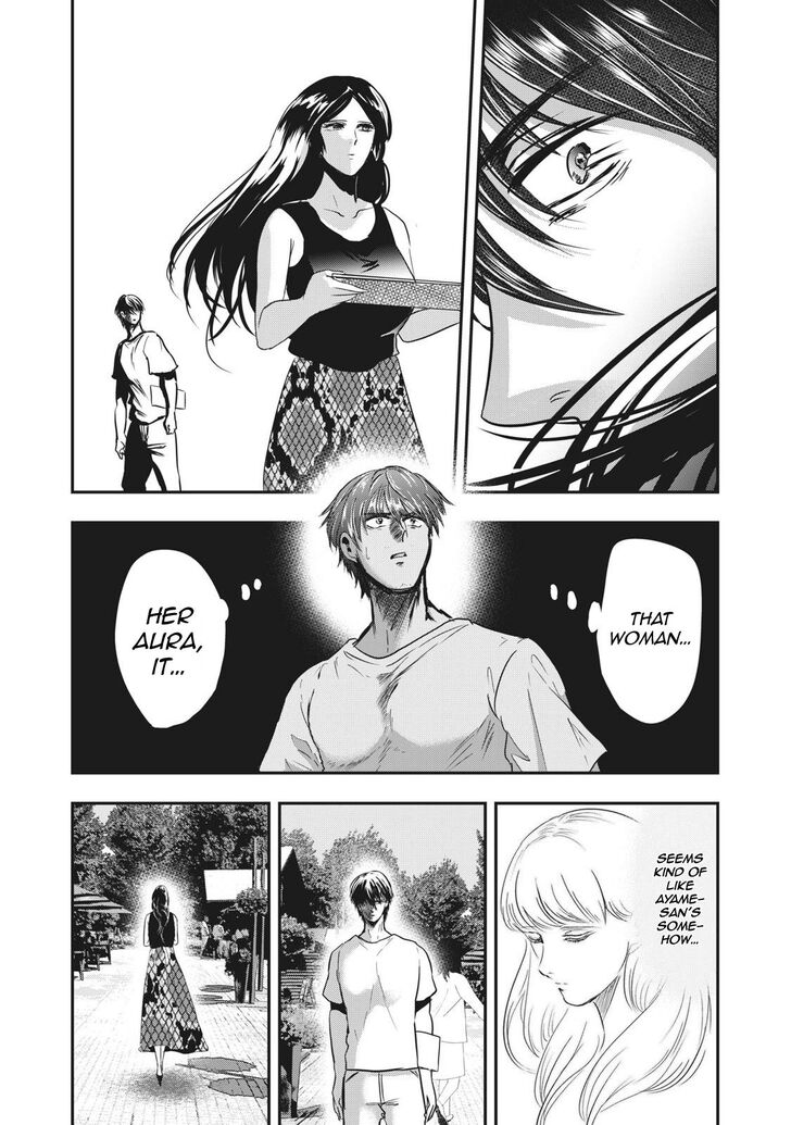 Yukionna to Kani wo Kuu - Chapter 66 Page 6