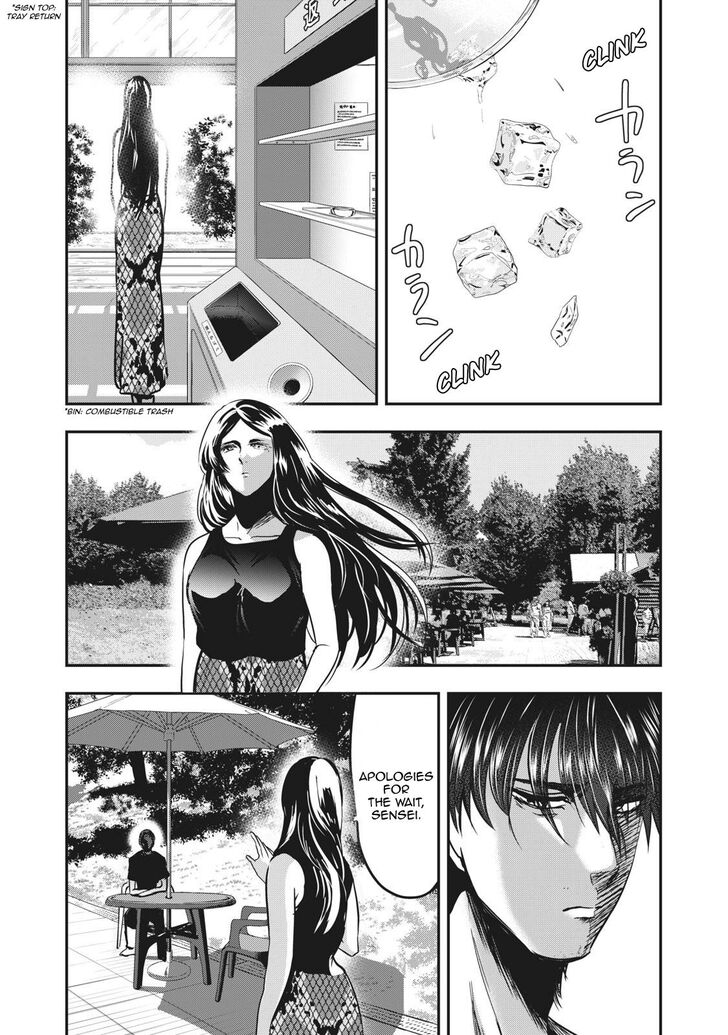 Yukionna to Kani wo Kuu - Chapter 66 Page 7