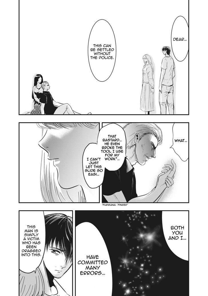 Yukionna to Kani wo Kuu - Chapter 67 Page 9
