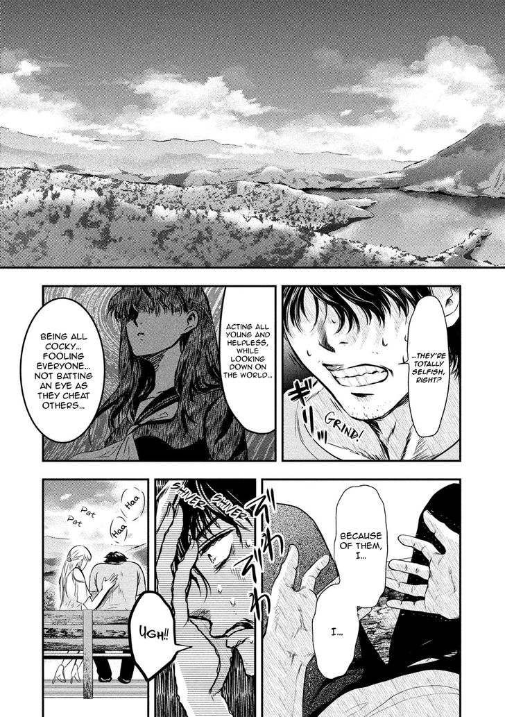 Yukionna to Kani wo Kuu - Chapter 7 Page 12