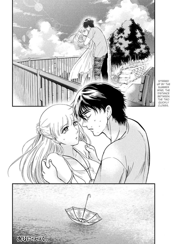 Yukionna to Kani wo Kuu - Chapter 7 Page 19